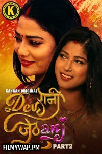 Devrani Jethani (2024) Kangan Hindi Unrated Web Series