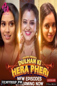 Dulhan Ki Hera Pheri (2024) Part 2 HulChul Hindi Unrated Web Series