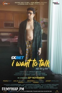 I Want to Talk (2024) Hindi Movie