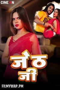 Jeth Ji (2024) CineOn Hindi Short Film