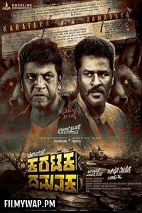 Karataka Dhamanaka (2024) Hindi Dubbed Movie