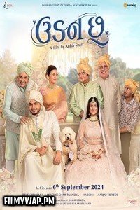 Udan Chhoo (2024) Gujarati Movie