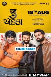 3 Ekka (2023) Gujarati Movie