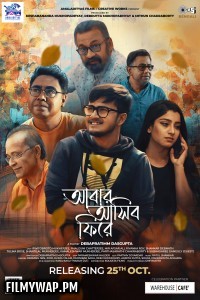 Abar Asibo Firey (2024) Bengali Movie