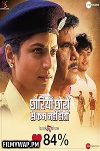 Chhorriyan Chhoron Se Kam Nahi Hoti (2019) Hindi Movie